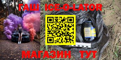 мдма Владикавказ