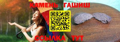 соль курить ск Братск