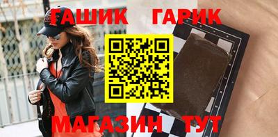 трава Боровичи