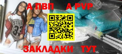 трава Боровичи