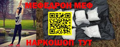 трава Боровичи