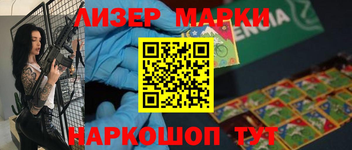 Лсд 25 экстази кислота  LSD-25 экстази кислота  Вход с VPN  Асбест 