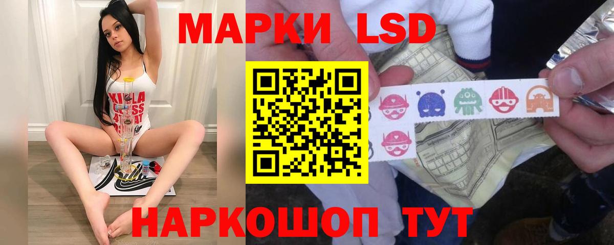 LSD-25 экстази кислота Асбест