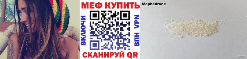 Мефедрон мяу мяу  ОМГ ОМГ зеркало  Асбест  купить закладку 