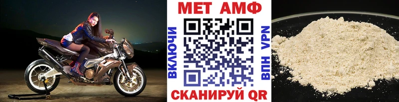 даркнет какой сайт  Асбест  МЕГА зеркало  МЕТАМФЕТАМИН витя  даркнет сайт 