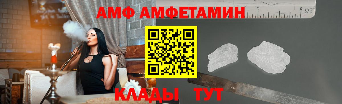 Асбест  Первитин витя  Вход с VPN  Первитин витя 
