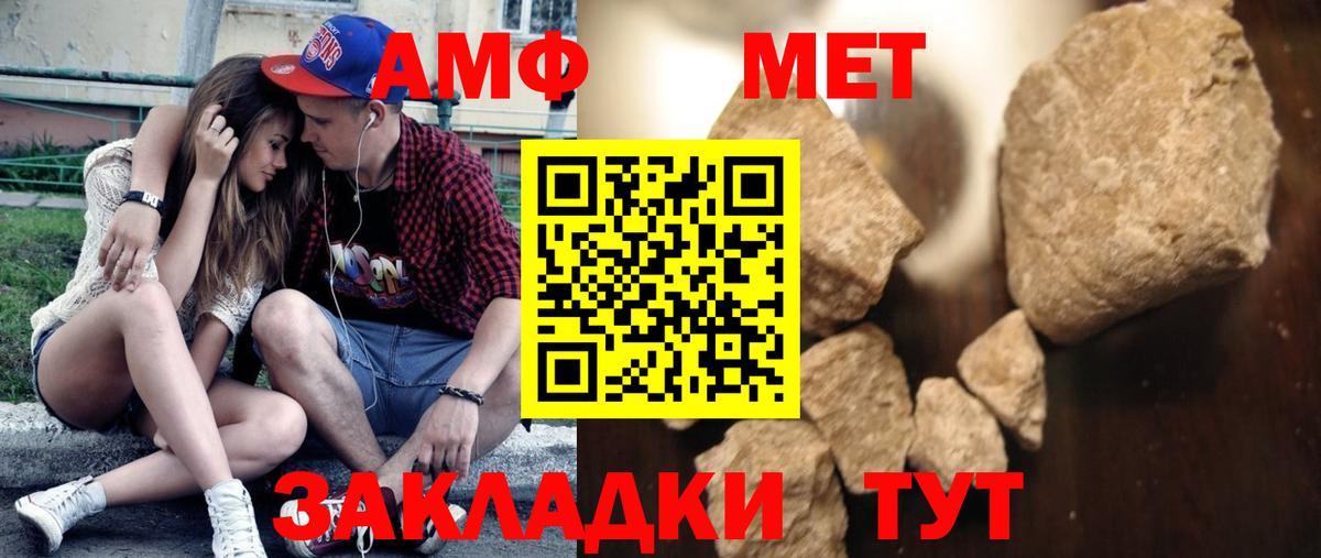 Метамфетамин Декстрометамфетамин 99.9% Асбест