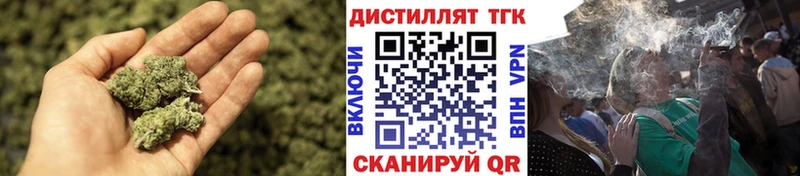 где продают наркотики  MEGA вход  Дистиллят ТГК Wax  Асбест 