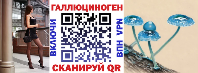 Галлюциногенные грибы мухоморы  omg   Асбест 
