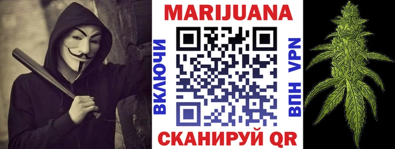 МАРИХУАНА THC 21%  Асбест 