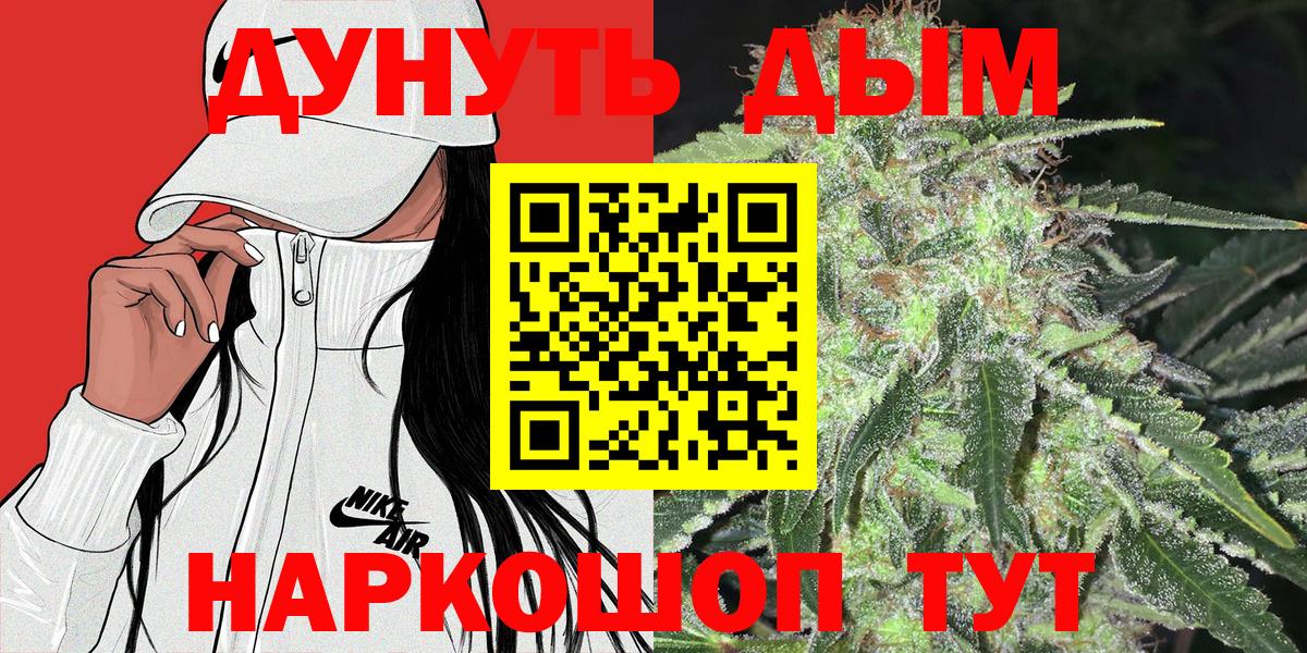 МАРИХУАНА THC 21%  Шишки марихуана марихуана  Асбест  Марихуана тримм  Вход с VPN  Бошки марихуана White Widow 